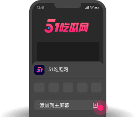 /themes/911cg//usr/themes/Mirages/images/ios-2.png