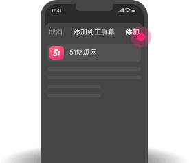 /themes/911cg//usr/themes/Mirages/images/ios-3.png